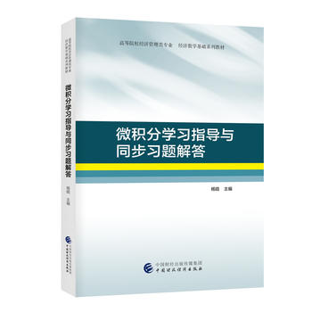  ΢�e�֌W(xu��)��(x��)ָ��(d��o)�cͬ����(x��)�}���