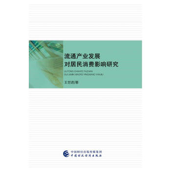  ��ͨ�a(ch��n)�I(y��)�l(f��)չ���������MӰ��о�