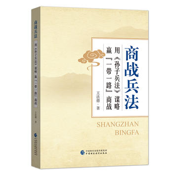  �̑�(zh��n)�����������\���A��һ��һ·���̑�(zh��n)