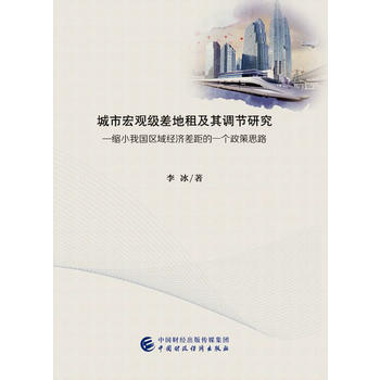  ���к��^��(j��)����⼰���{(di��o)��(ji��)�о����sС�҇�(gu��)�^(q��)��(j��ng)��(j��)����һ��(g��)����˼·