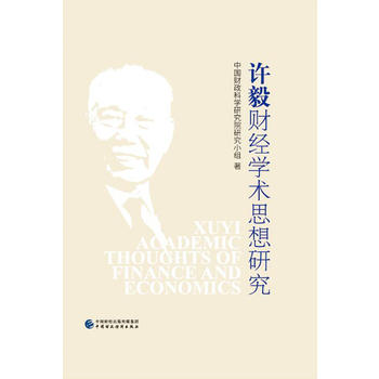  �S��ؔ��(j��ng)�W(xu��)�g(sh��)˼���о�