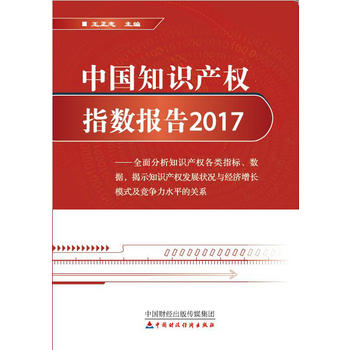  �Ї�֪�R�a(ch��n)��ָ��(sh��)���2017