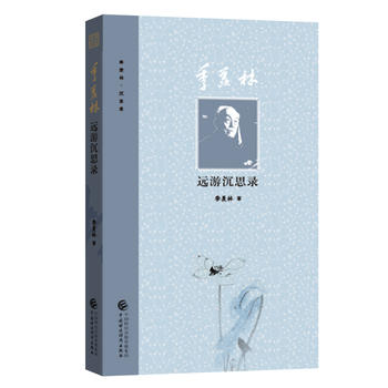  ���w���h(yu��n)�γ�˼�