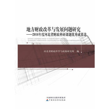  �ط�ؔ���ĸ��c�l(f��)չ���}�о�