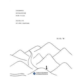  ����ؕɽ��ѩ�ˆ�