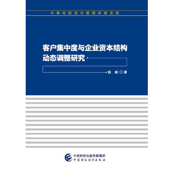  �͑����ж��c��I(y��)�Y���Y(ji��)��(g��u)�ӑB(t��i)�{(di��o)���о�