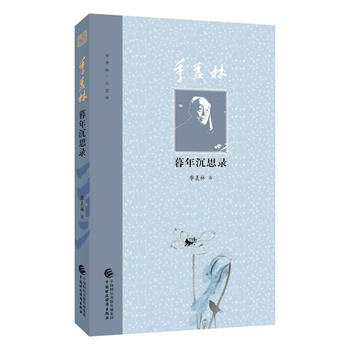  ���w��ĺ���˼�