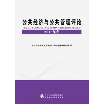  ������(j��ng)��(j��)�c���������u(p��ng)Փ2016���