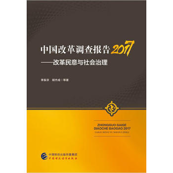  �Ї��ĸ��{(di��o)���(b��o)��2017