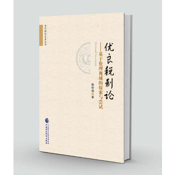  ��(y��u)������Փ