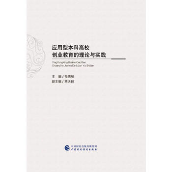  ��(y��ng)���ͱ��Ƹ�У��(chu��ng)�I(y��)��������Փ�c��(sh��)�`