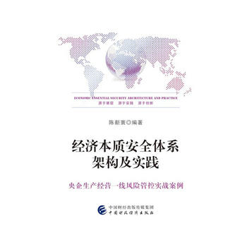  ��(j��ng)�����|(zh��)��ȫ�wϵ�ܘ�(g��u)�����`