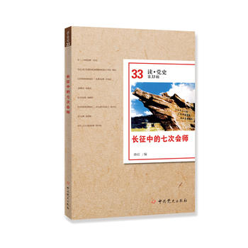  �L���е��ߴΕ������x���hʷ��33݋��