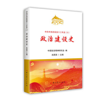  �й��������Ӱ�ʮ����ʷ�����ν��O(sh��)ʷ