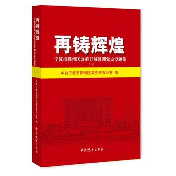  ���T�x��.������۴�݅^(q��)�ĸ��_(k��i)�ŕr(sh��)���hʷ��(zhu��n)�}��.1