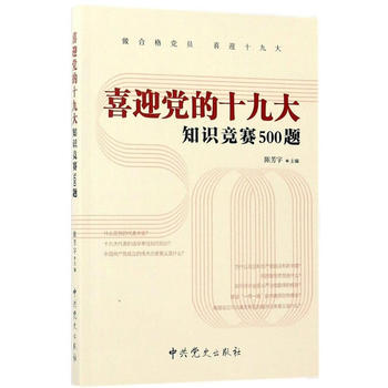  ϲӭ�h��ʮ�Ŵ�֪�R(sh��)��ِ500�}