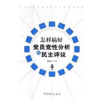  ���Ӹ���h�T�h�Է����c�����u�h