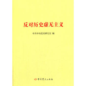  �����vʷ̓�o���x