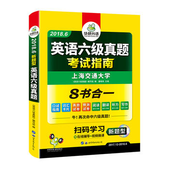  Ӣ�Z�������} ��ԇָ�� 2018.6���}�͸ĸ� �Pԇ+���Zԇ�� �A�����Z