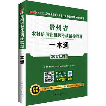  �F���r(n��ng)���翼ԇ�Õ��й�2018�F��ʡ�r(n��ng)����������Ƹ��ԇ�o��(d��o)�̲�һ��ͨ