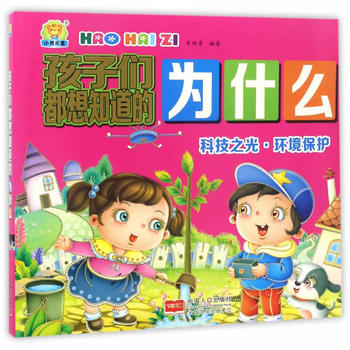  �Ƽ�֮�⡤�h(hu��n)�����o(h��)-���ӂ�����֪���Ğ�ʲô