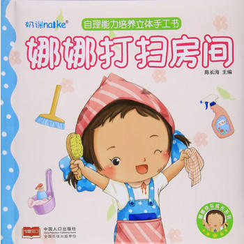  ���ȴ�߷��g-���ȿ옷���Lϵ���������������B(y��ng)���w�ֹ���