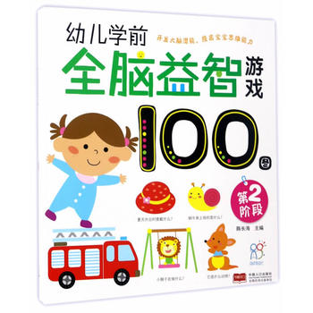  �׃��W(xu��)ǰȫ�X�����Α�100�D.�ڶ��A��