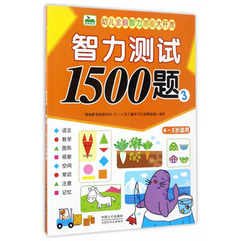  �׃�ȫ�X�������ܴ��_(k��i)�l(f��):�����y(c��)ԇ1500�}4