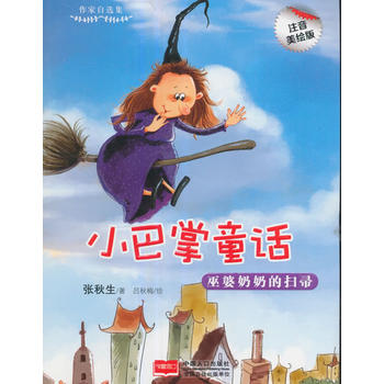  С����ͯԒ-�������̵Ē���