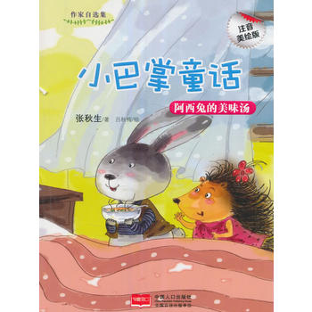  С����ͯԒ-�����õ���ζ��