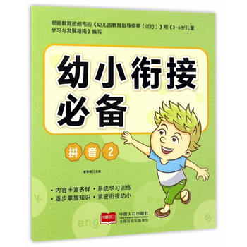  ��С㕽ӱ؂�-ƴ��2