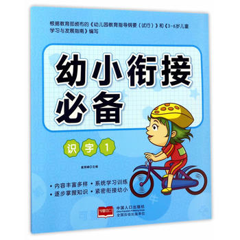  ��С㕽ӱ؂�-�R(sh��)��1