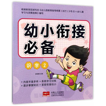  ��С㕽ӱ؂�-�R��2