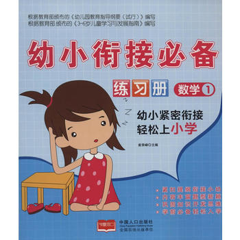  ��С㕽ӱ؂�-��(sh��)�W������1