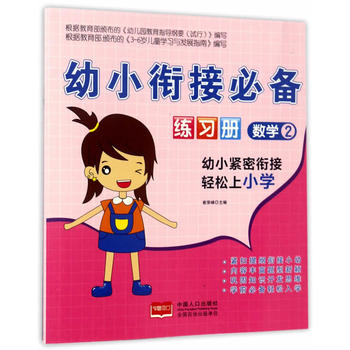  ��С㕽ӱ؂�-��(sh��)�W������2