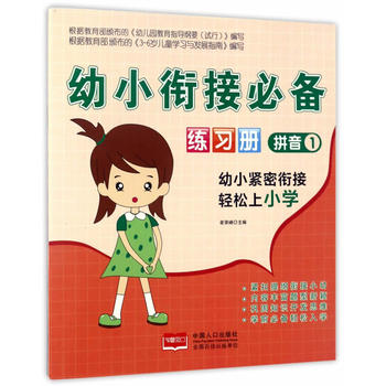  ��С㕽ӱ؂�-ƴ������(x��)��(c��)1