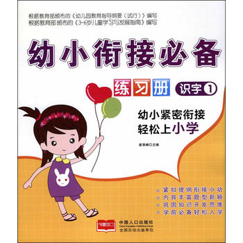  ��С㕽ӱ؂�-�R�־�����1