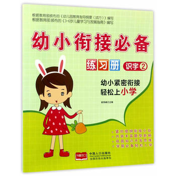  ��С㕽ӱ؂�-�R�־�����2