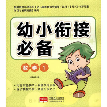  ��С㕽ӱ؂�-��(sh��)�W(xu��)1