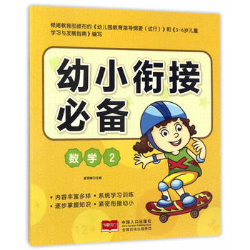  ��С㕽ӱ؂�-��(sh��)�W2