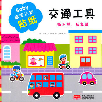  Baby�����J֪�N��.��ͨ����