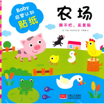  Baby�����J(r��n)֪�N��.�r(n��ng)��