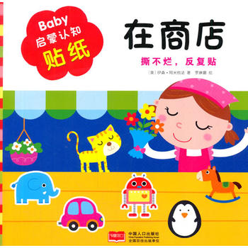  Baby�����J(r��n)֪�N��.���̵�