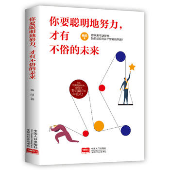  ��Ҫ����Ŭ�������в��׵�δ��