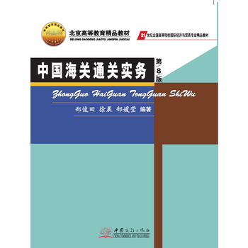  �Ї�(gu��)���P(gu��n)ͨ�P(gu��n)��(sh��)��(w��)����8�棩