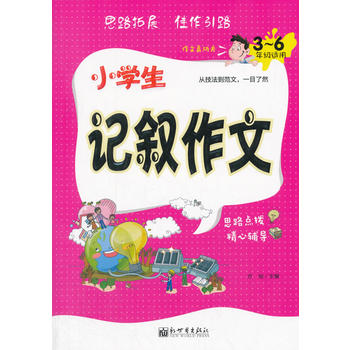  С�W(xu��)��ӛ������