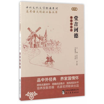  �����Ļ��ČW(xu��)��(j��ng)��ϵ�С������ü��X�¡���(d��o)�x�c�p�� ������ƪ��