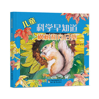  ��ͯ�ƌW(xu��)��֪��ϵ�У���������տ�