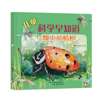  ��ͯ�ƌW��֪��ϵ�У�ư�x������