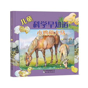  ��ͯ�ƌW(xu��)��֪��ϵ�У�С�u�ʹ��R